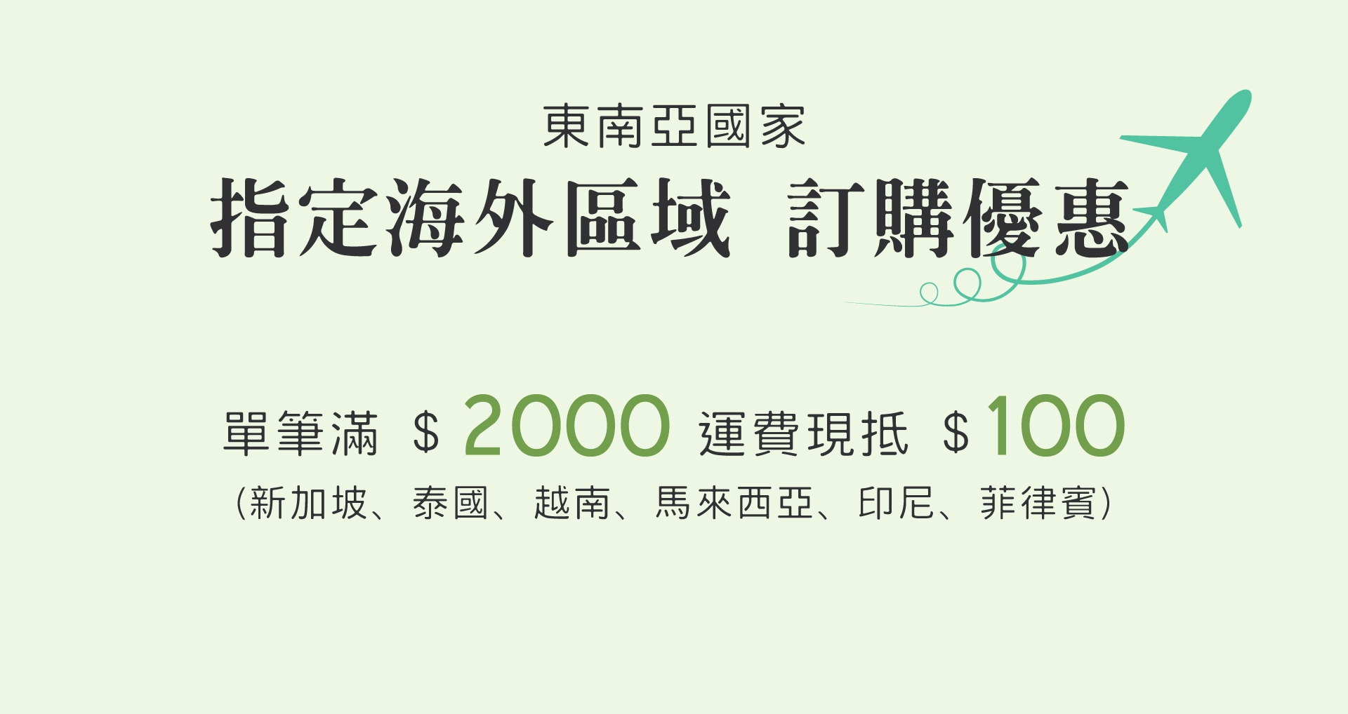 滿版banner