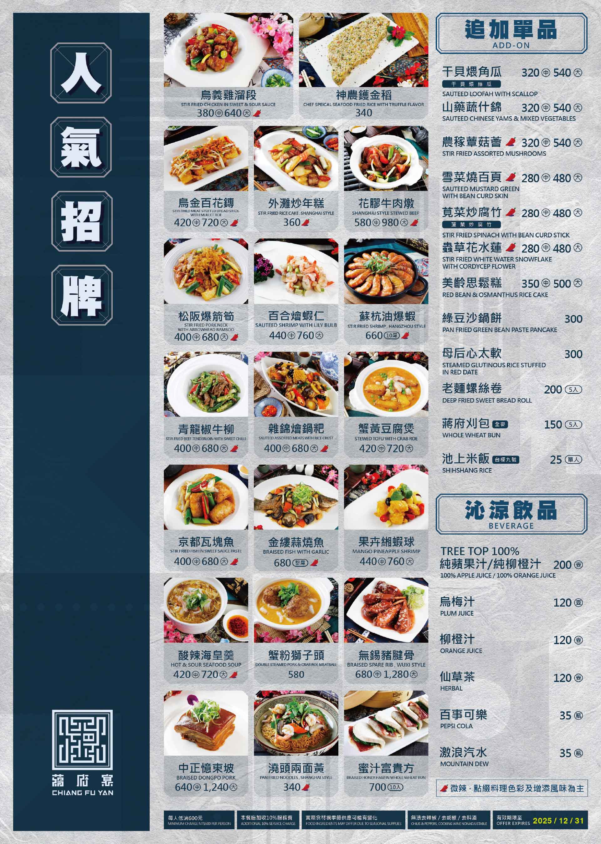 滿版banner