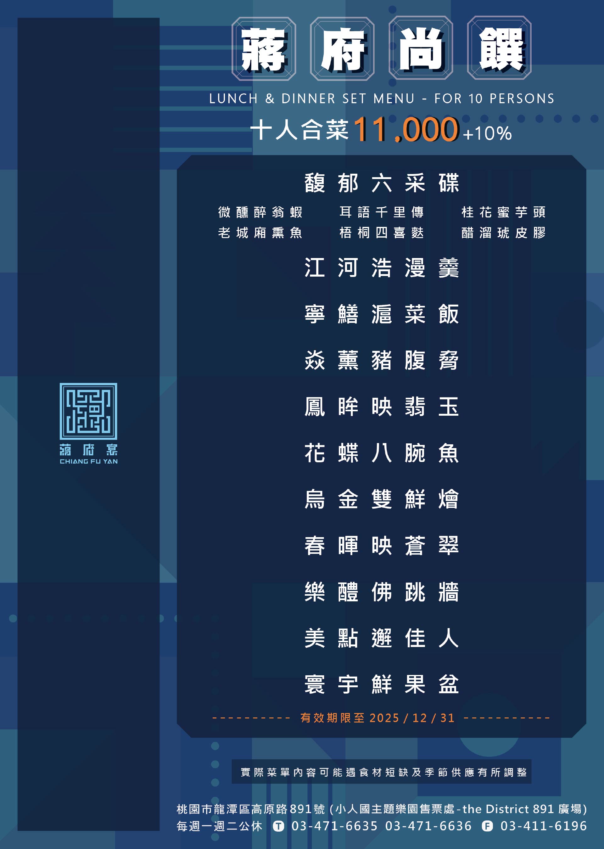 滿版banner