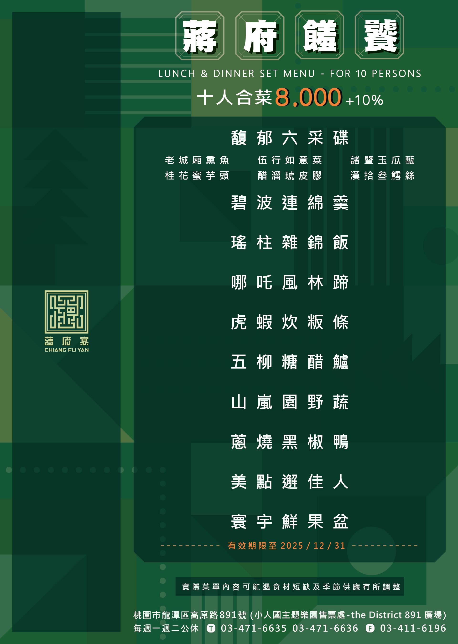 滿版banner