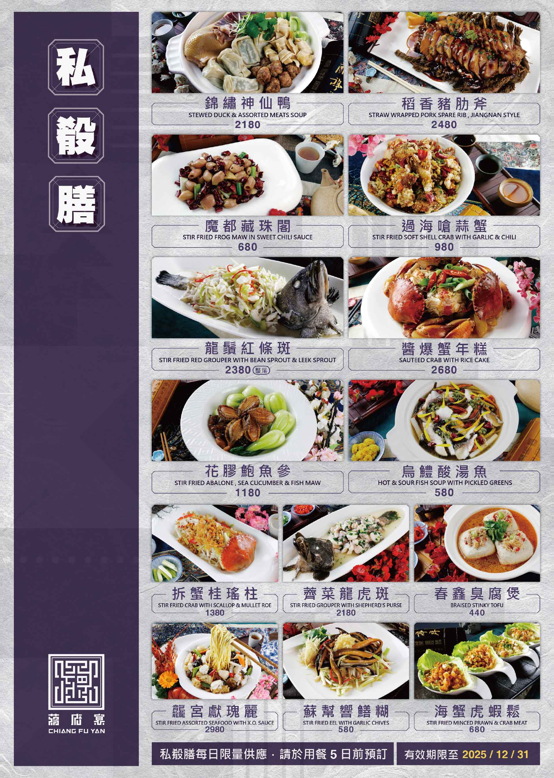 滿版banner