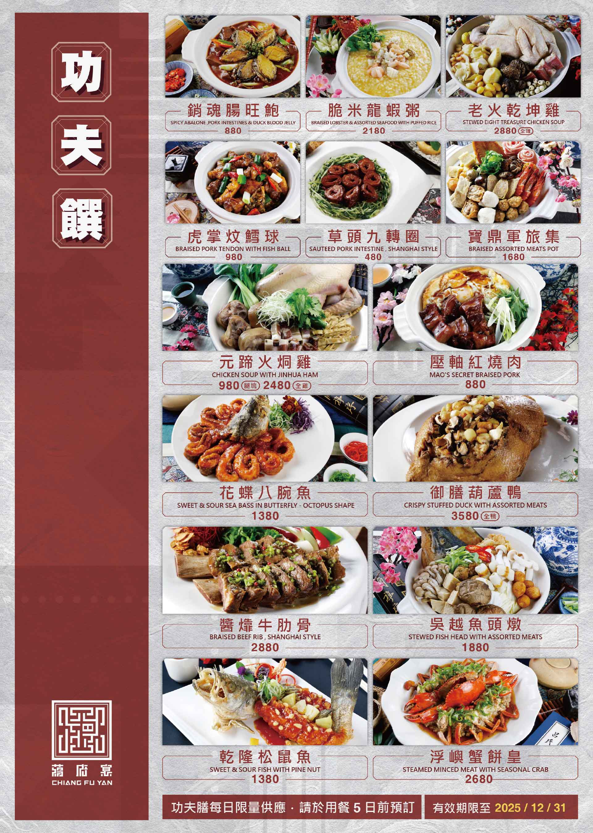 滿版banner