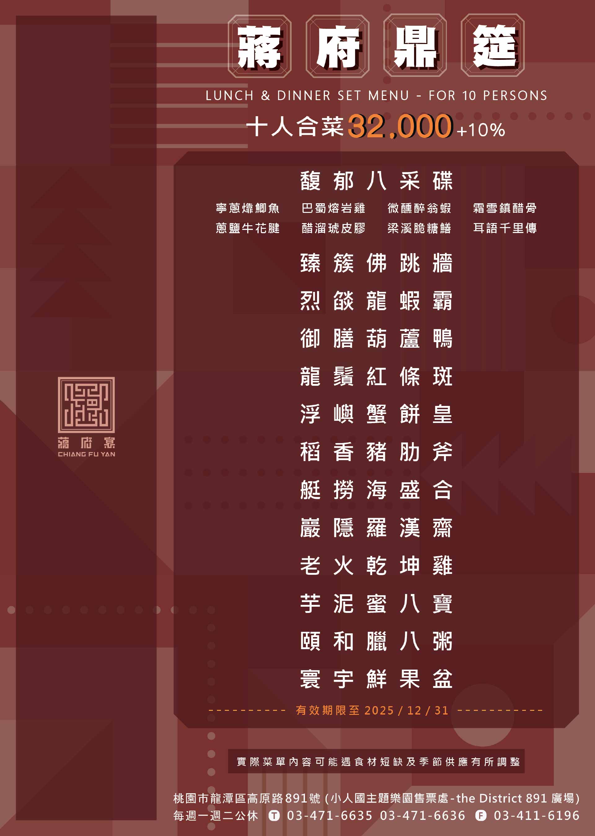 滿版banner
