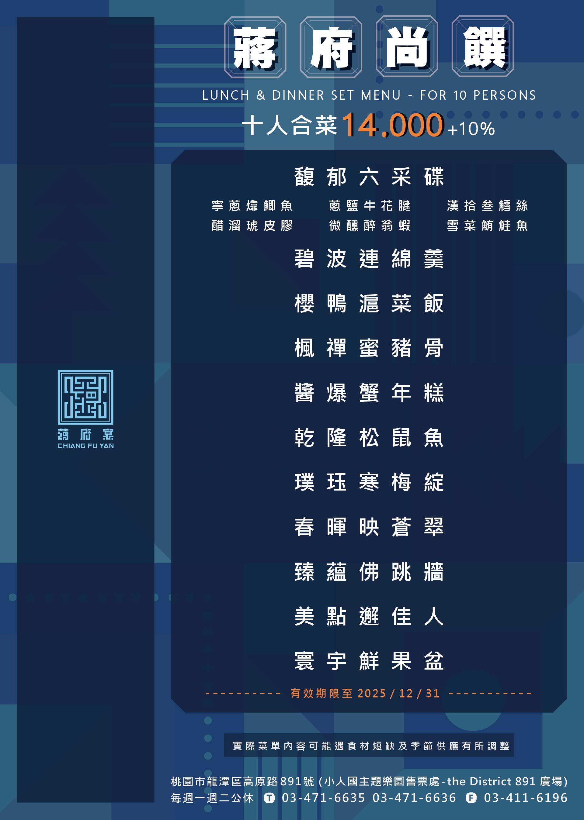 滿版banner