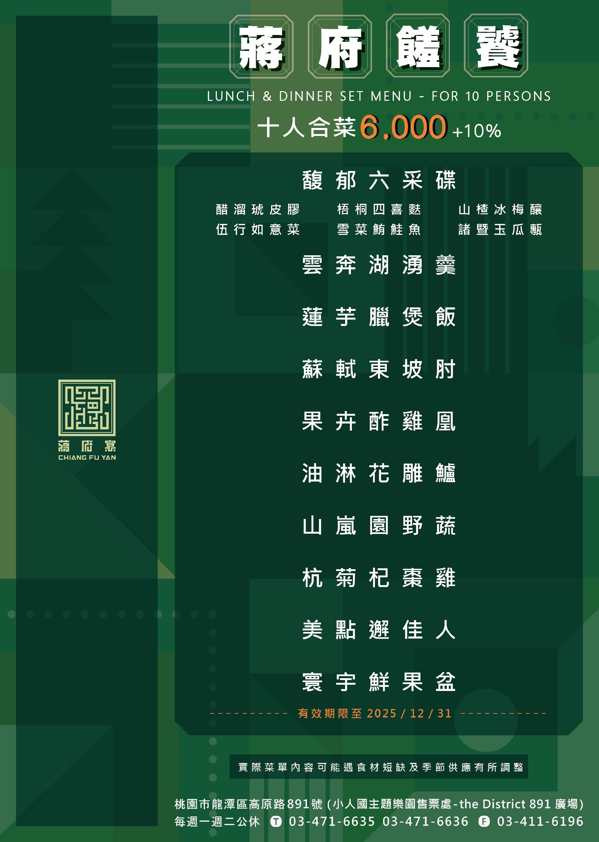 滿版banner