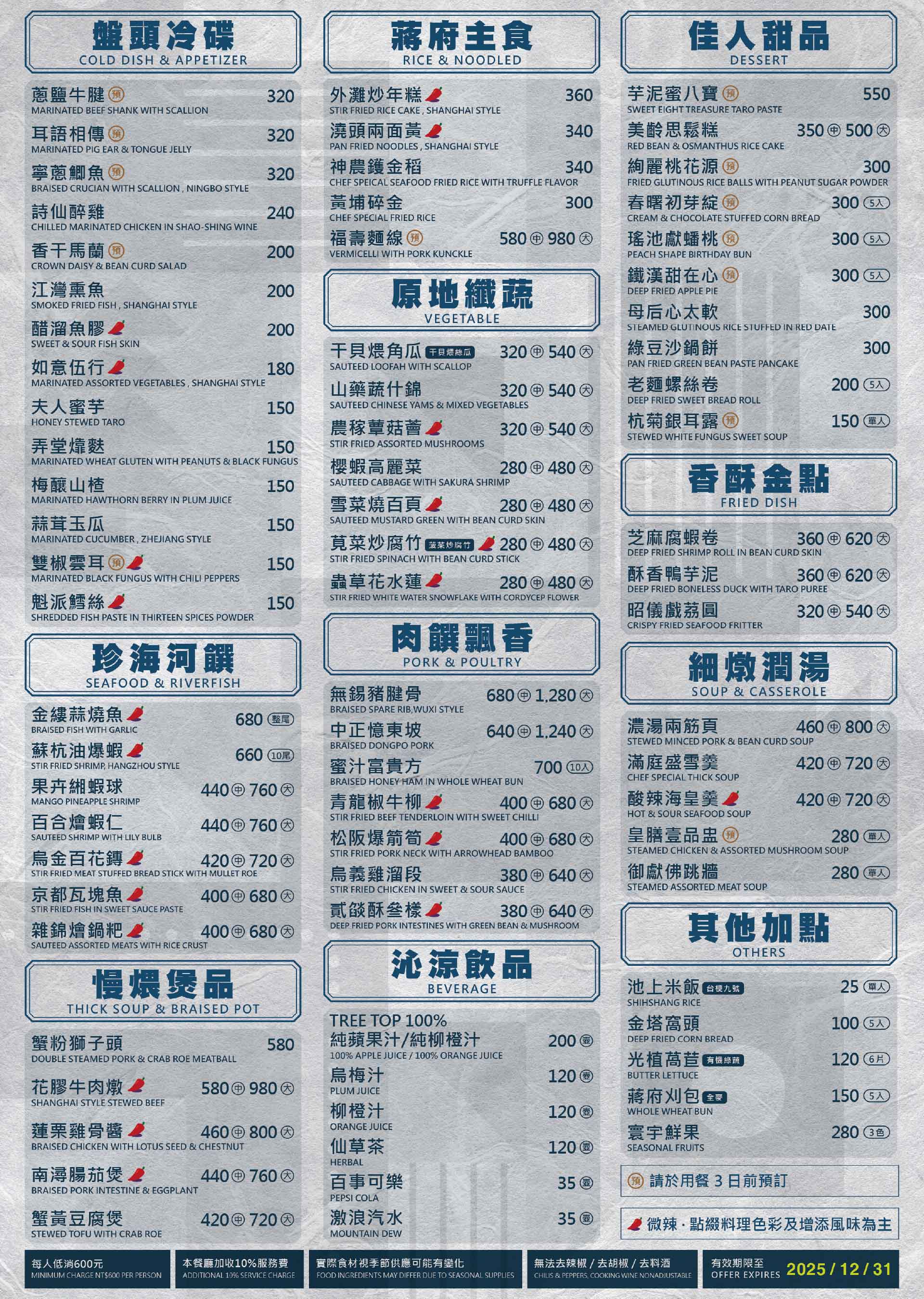 滿版banner