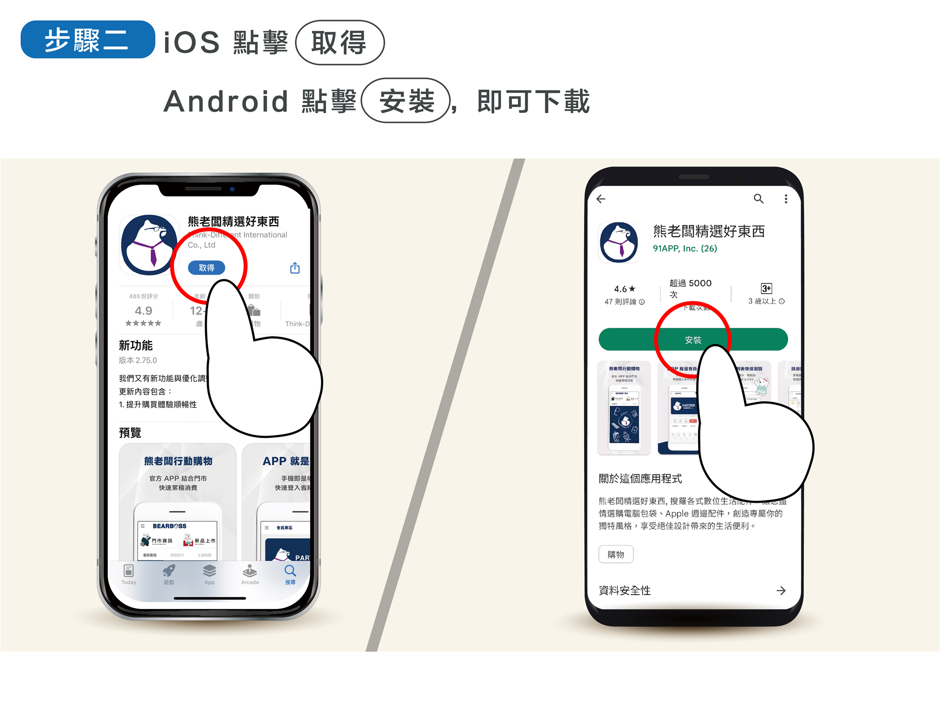 滿版banner