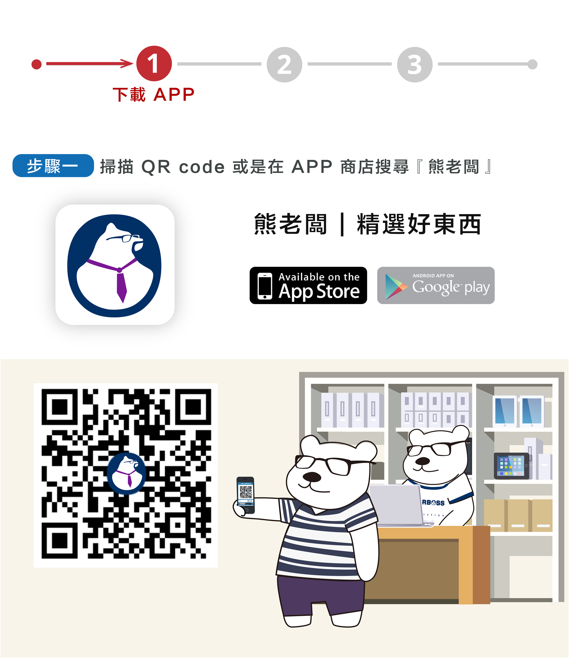 滿版banner