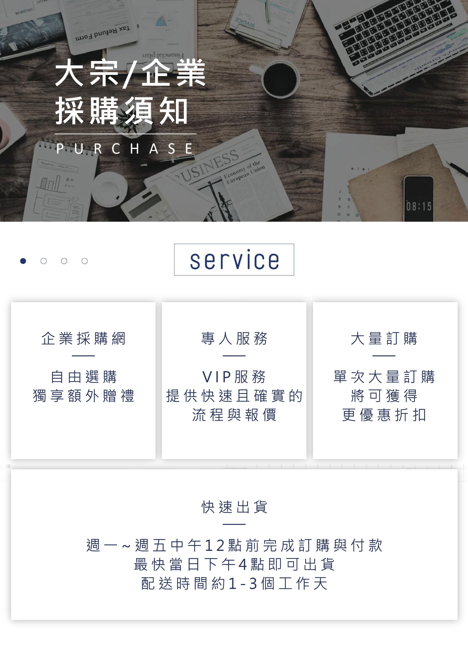 滿版banner