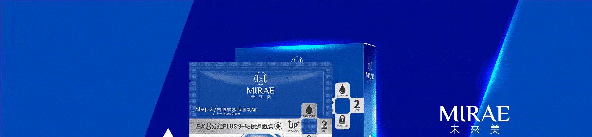 滿版banner