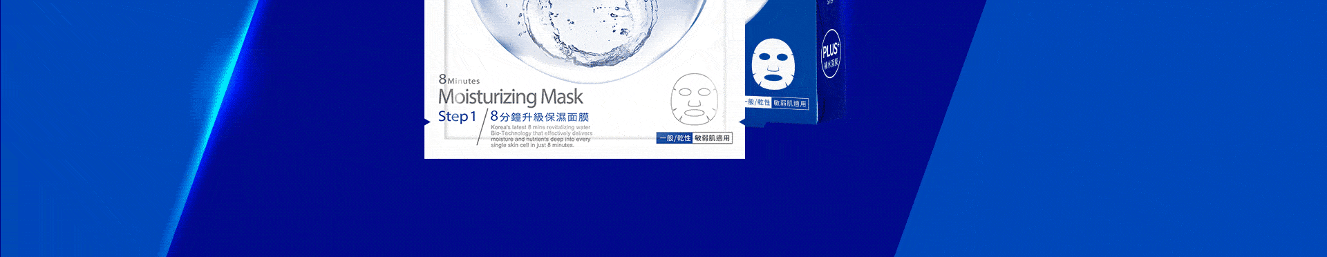 滿版banner