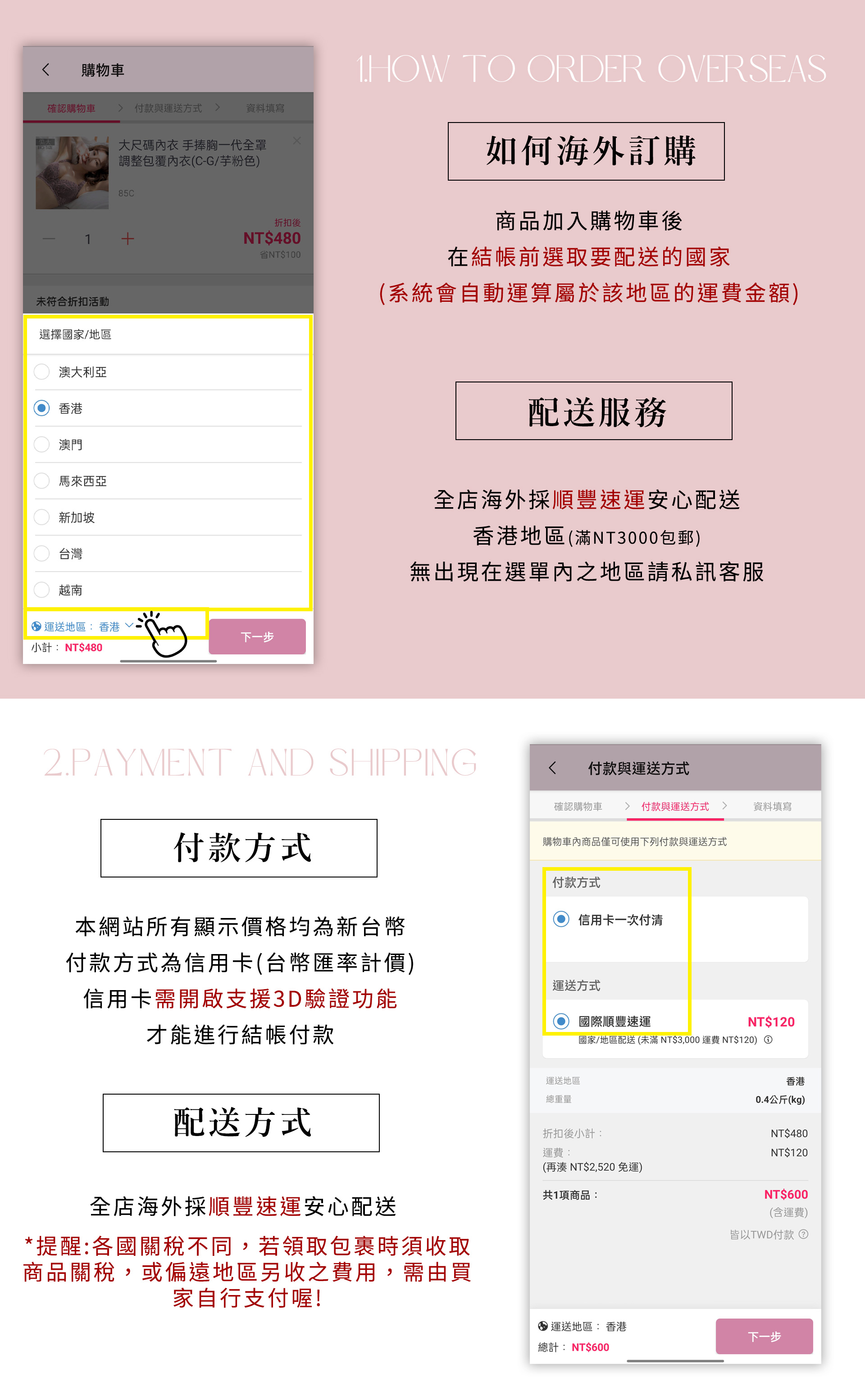 滿版banner