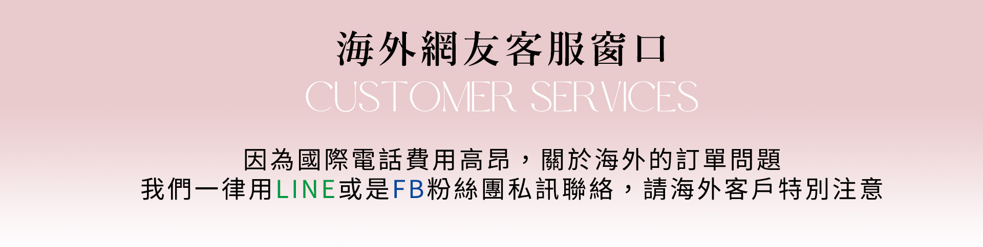 滿版banner