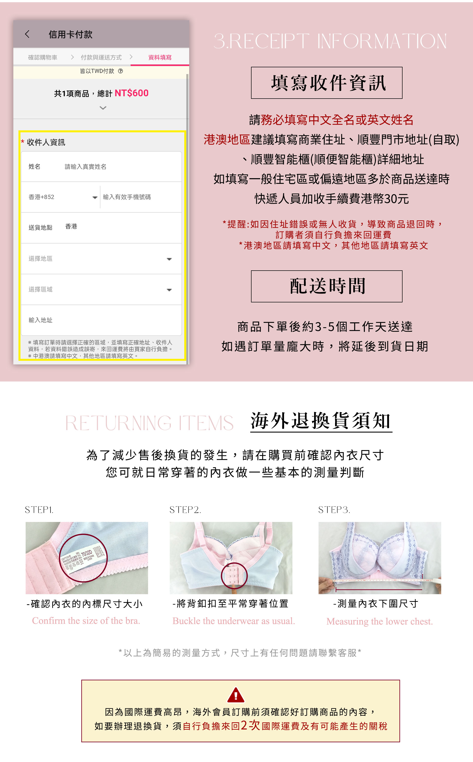 滿版banner