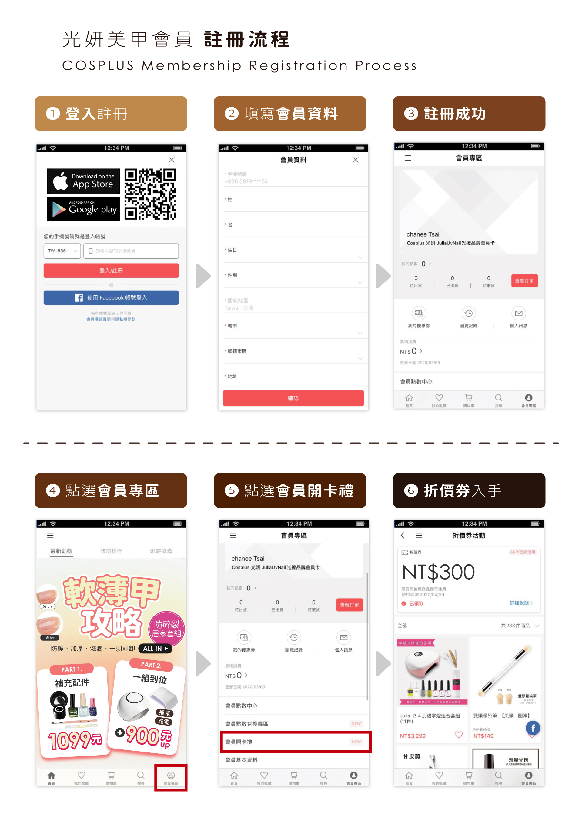 滿版banner