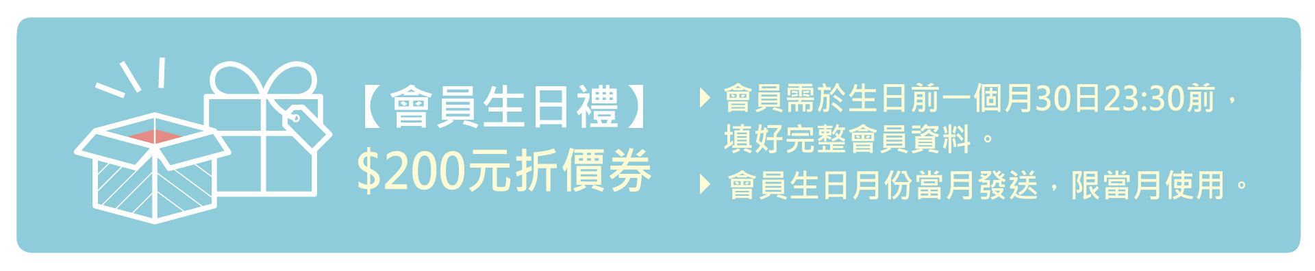 滿版banner