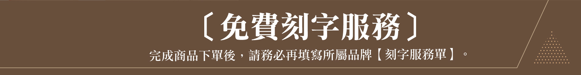 滿版banner