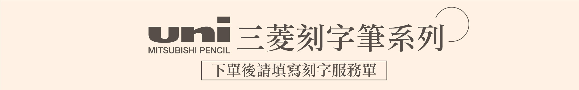 滿版banner