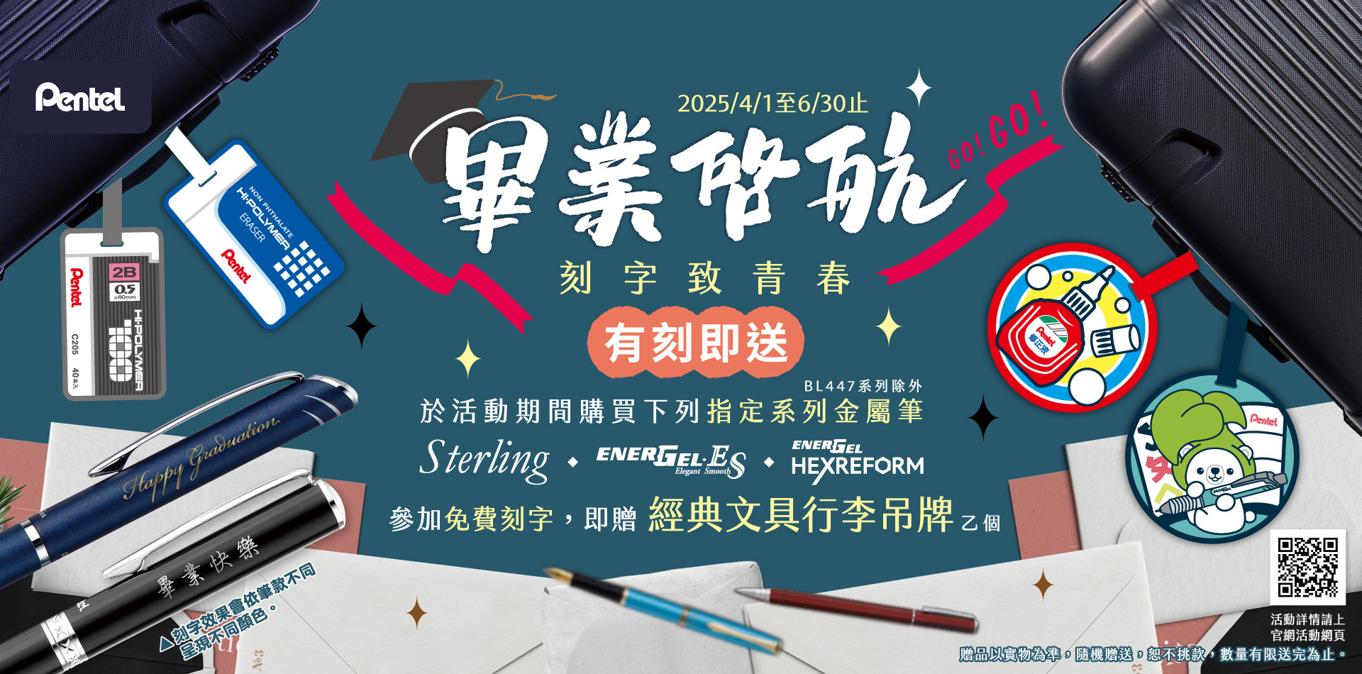 滿版banner