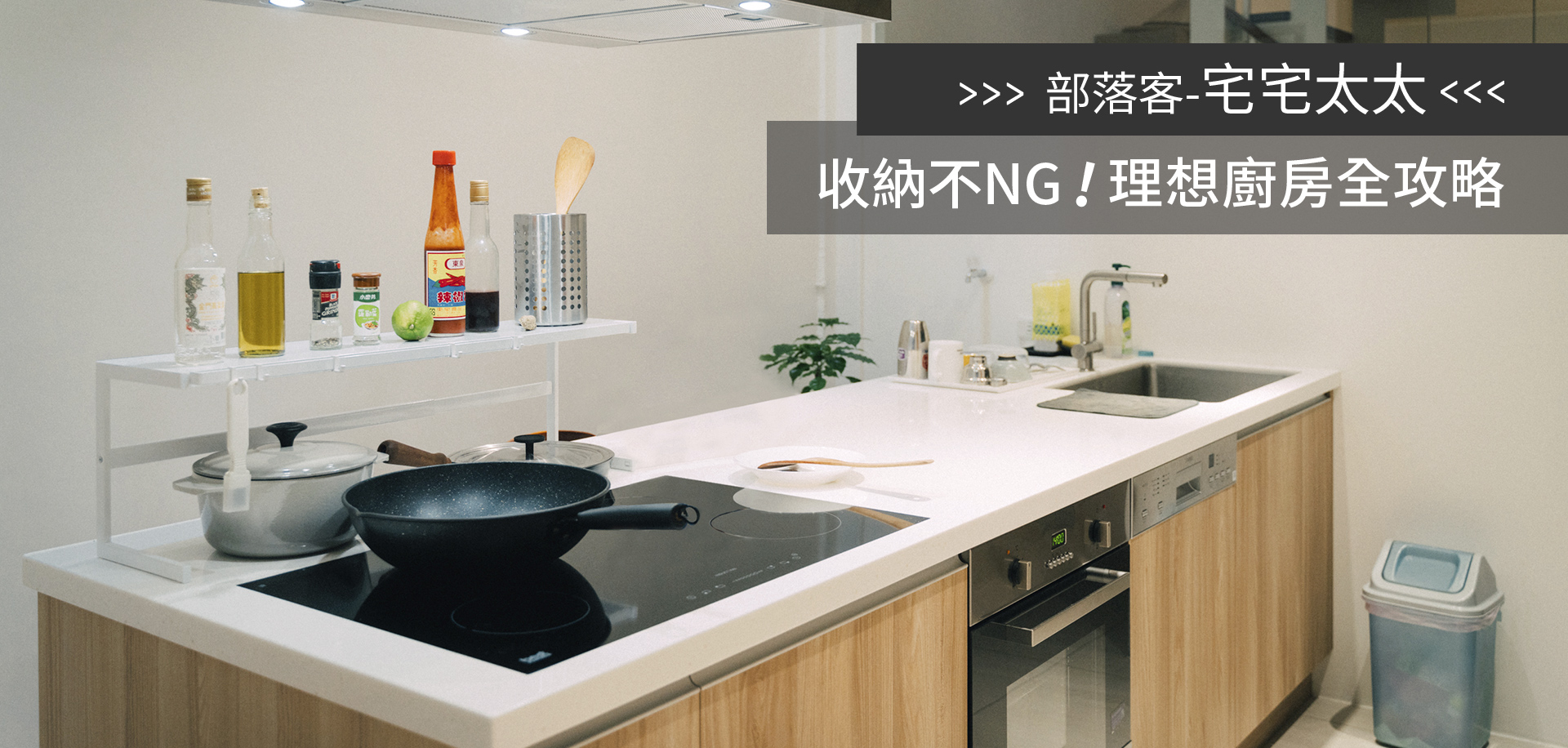 滿版banner