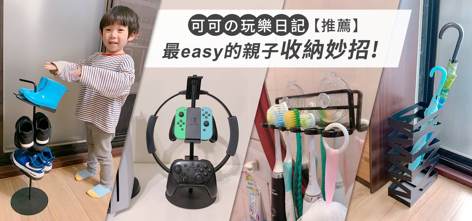 滿版banner