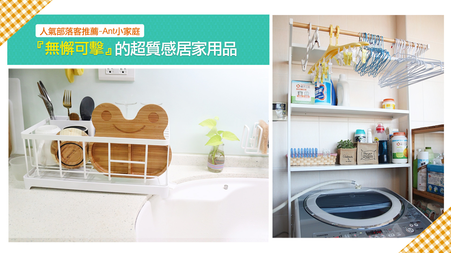 滿版banner