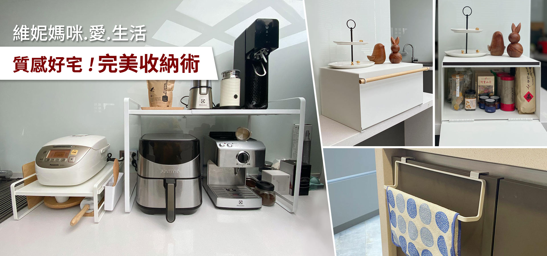 滿版banner