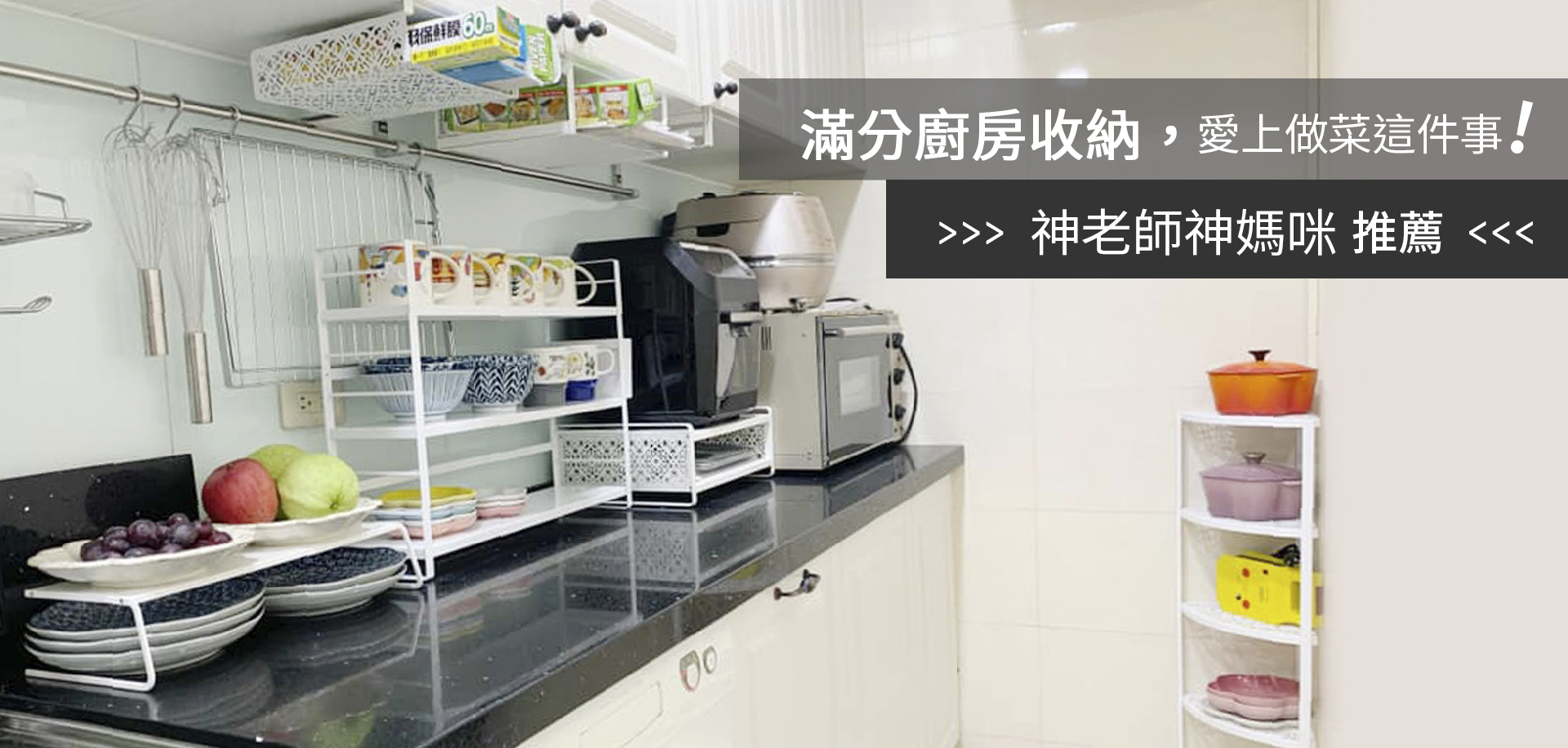 滿版banner