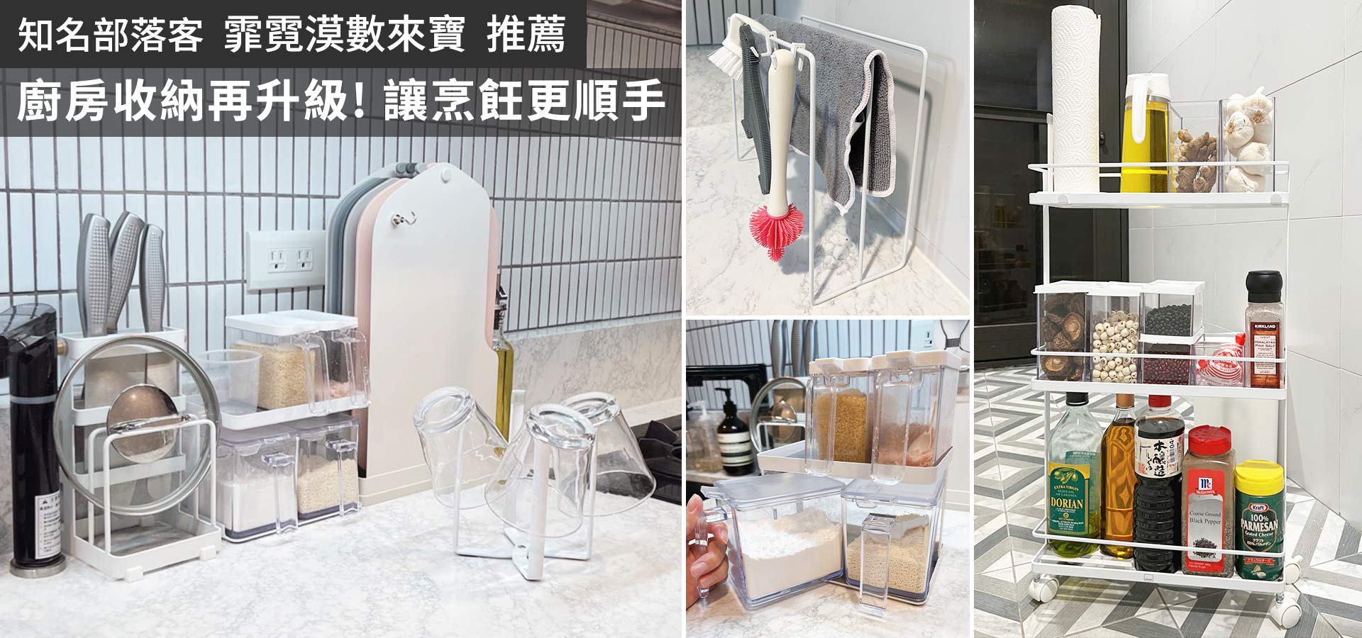 滿版banner