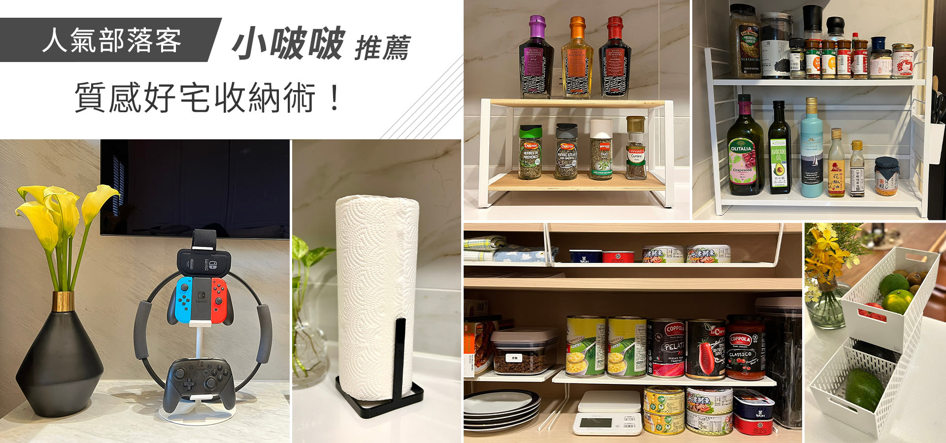 滿版banner