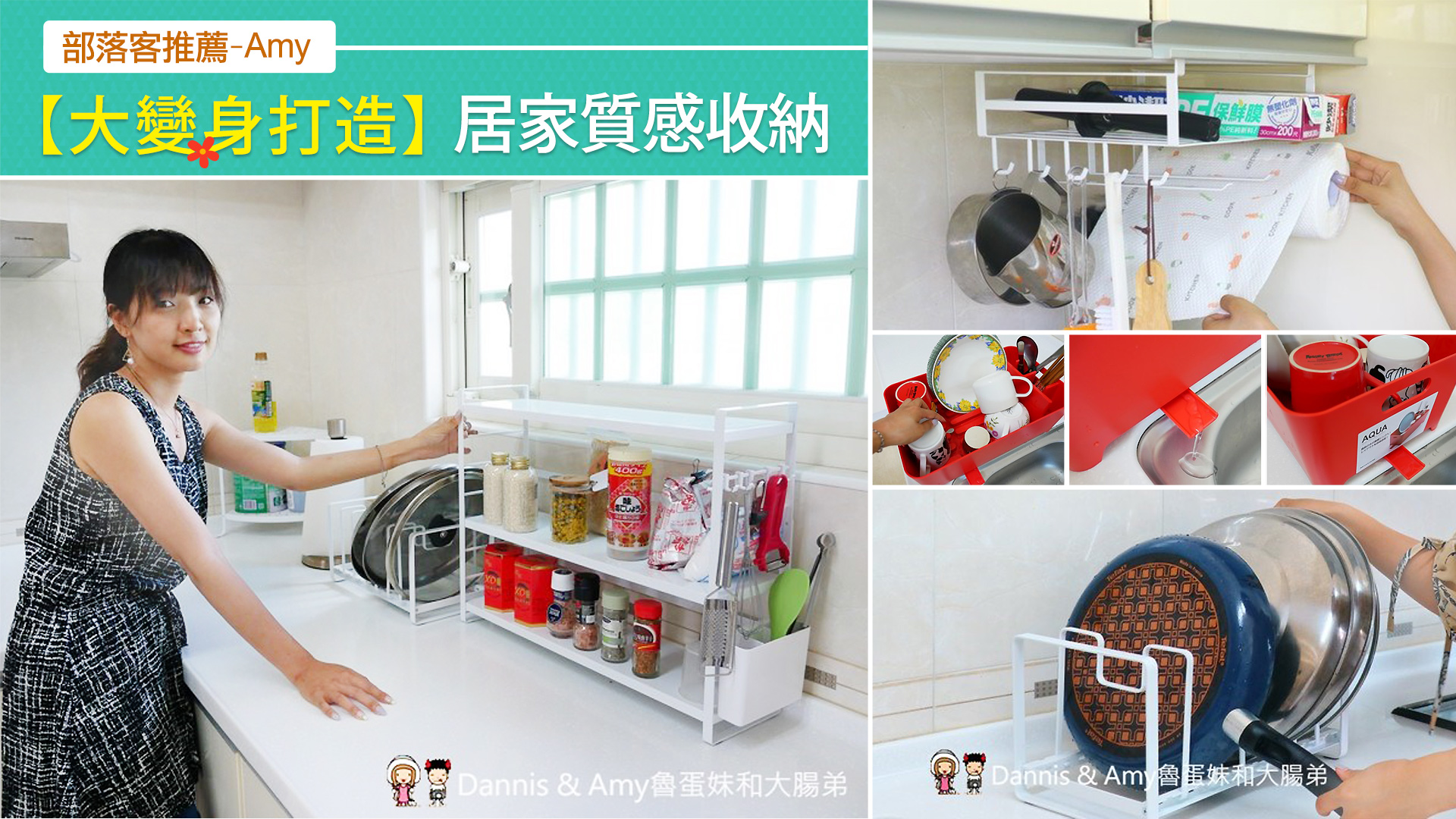 滿版banner