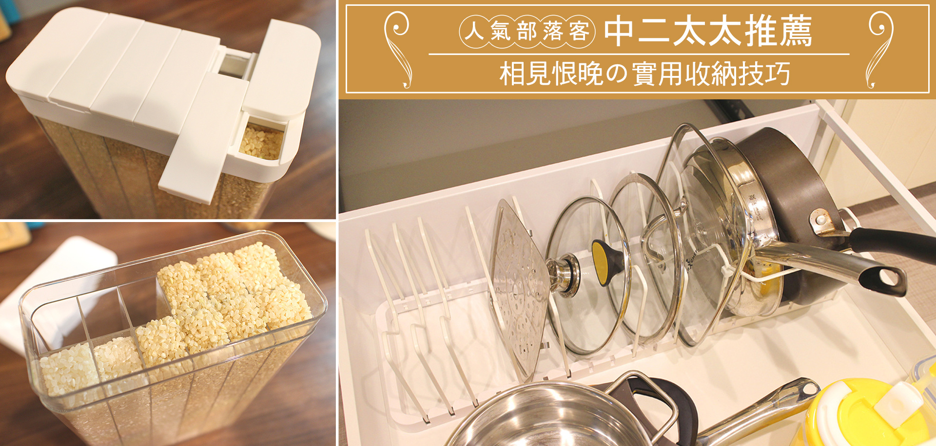 滿版banner