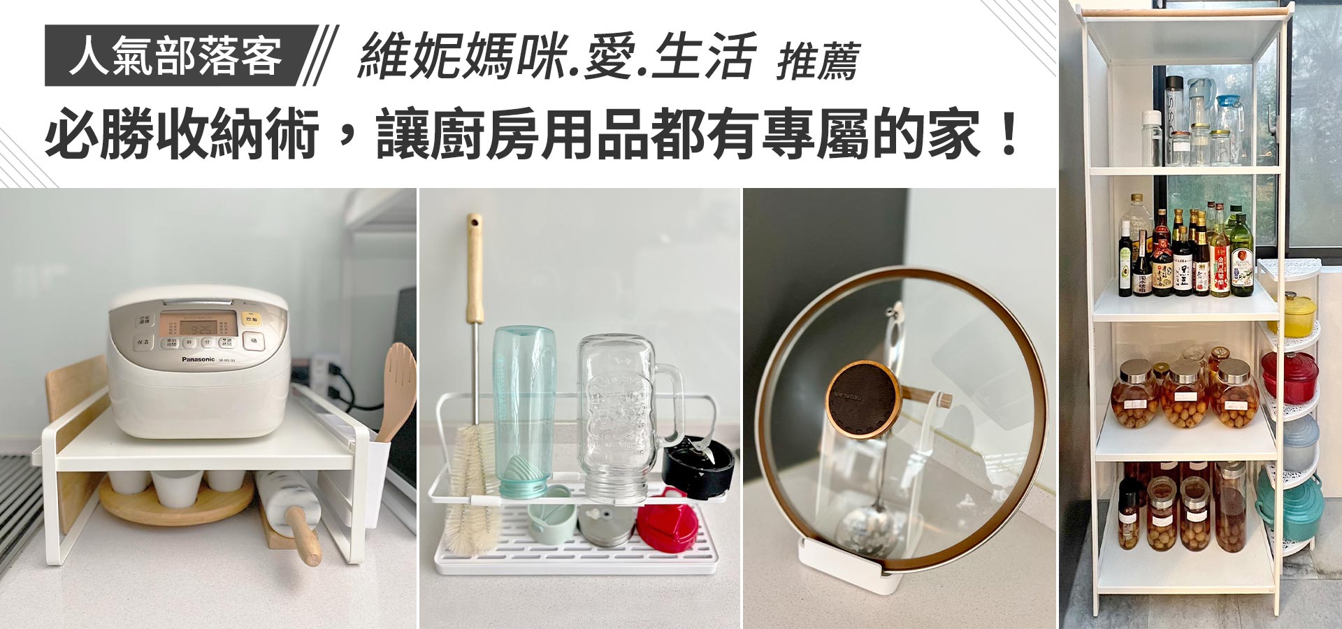 滿版banner