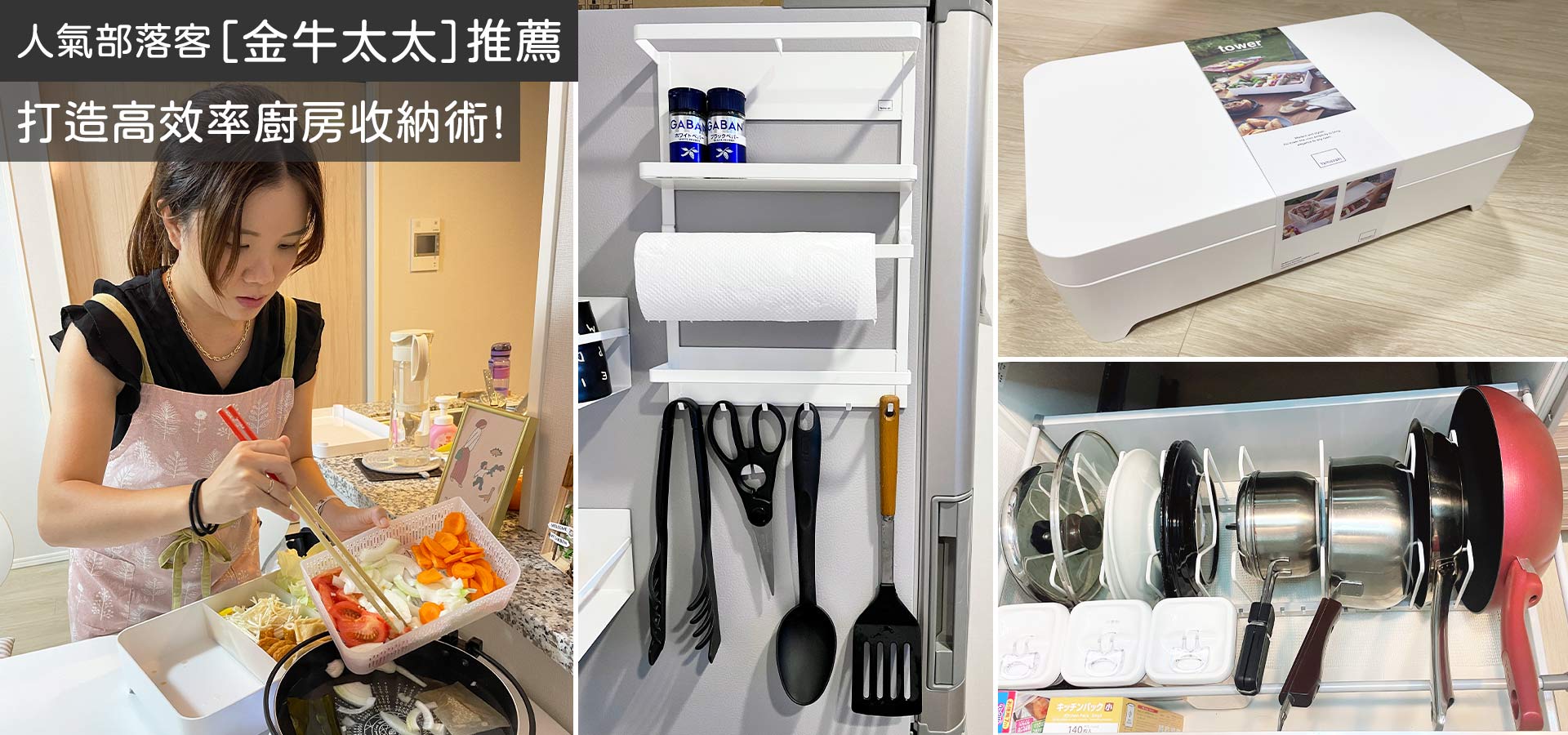 滿版banner