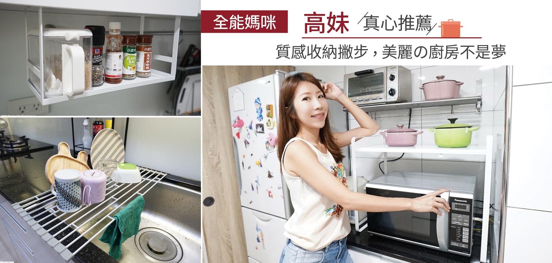 滿版banner