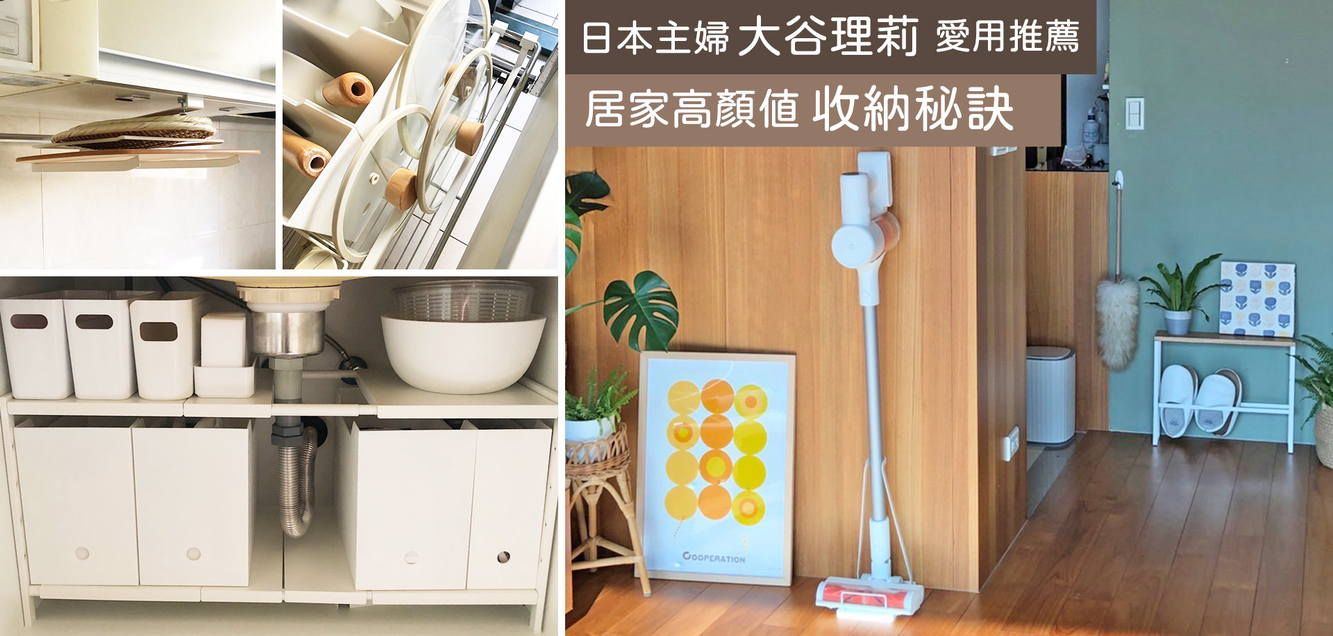 滿版banner