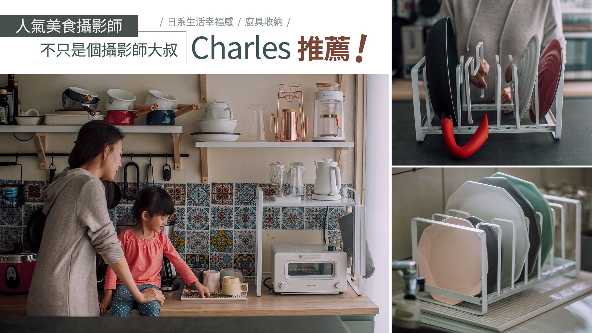 滿版banner