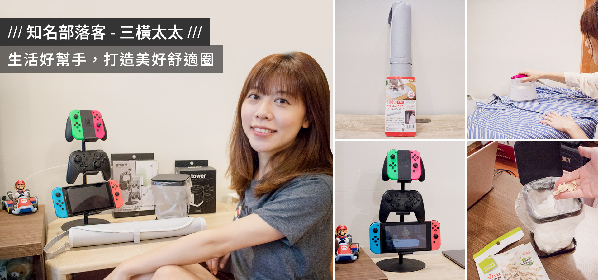 滿版banner