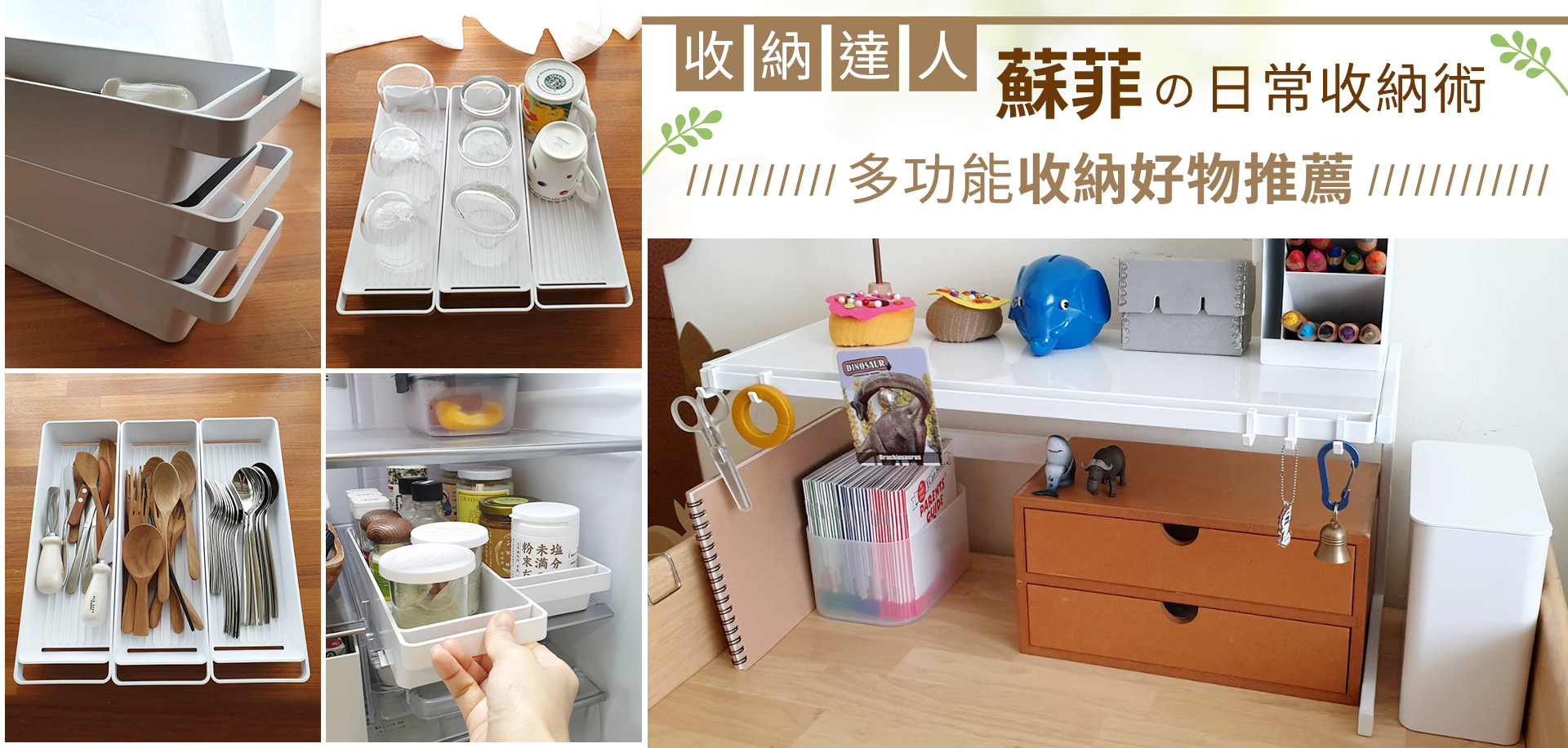 滿版banner