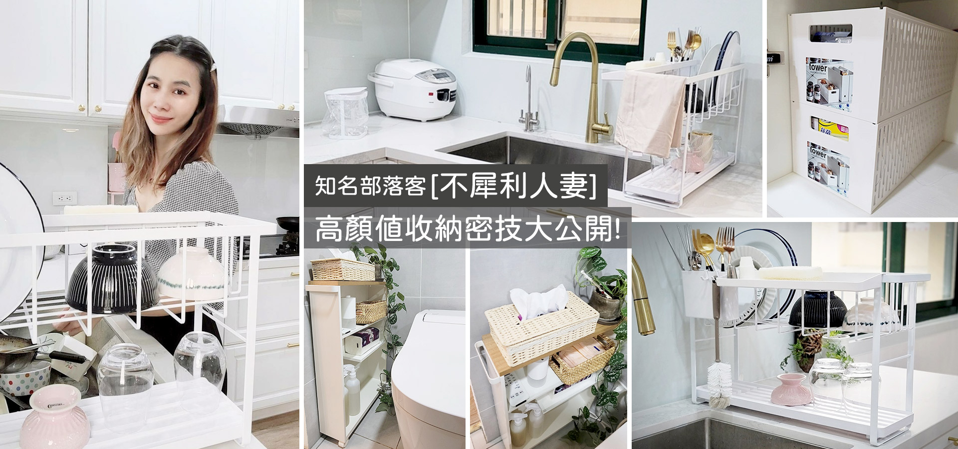 滿版banner