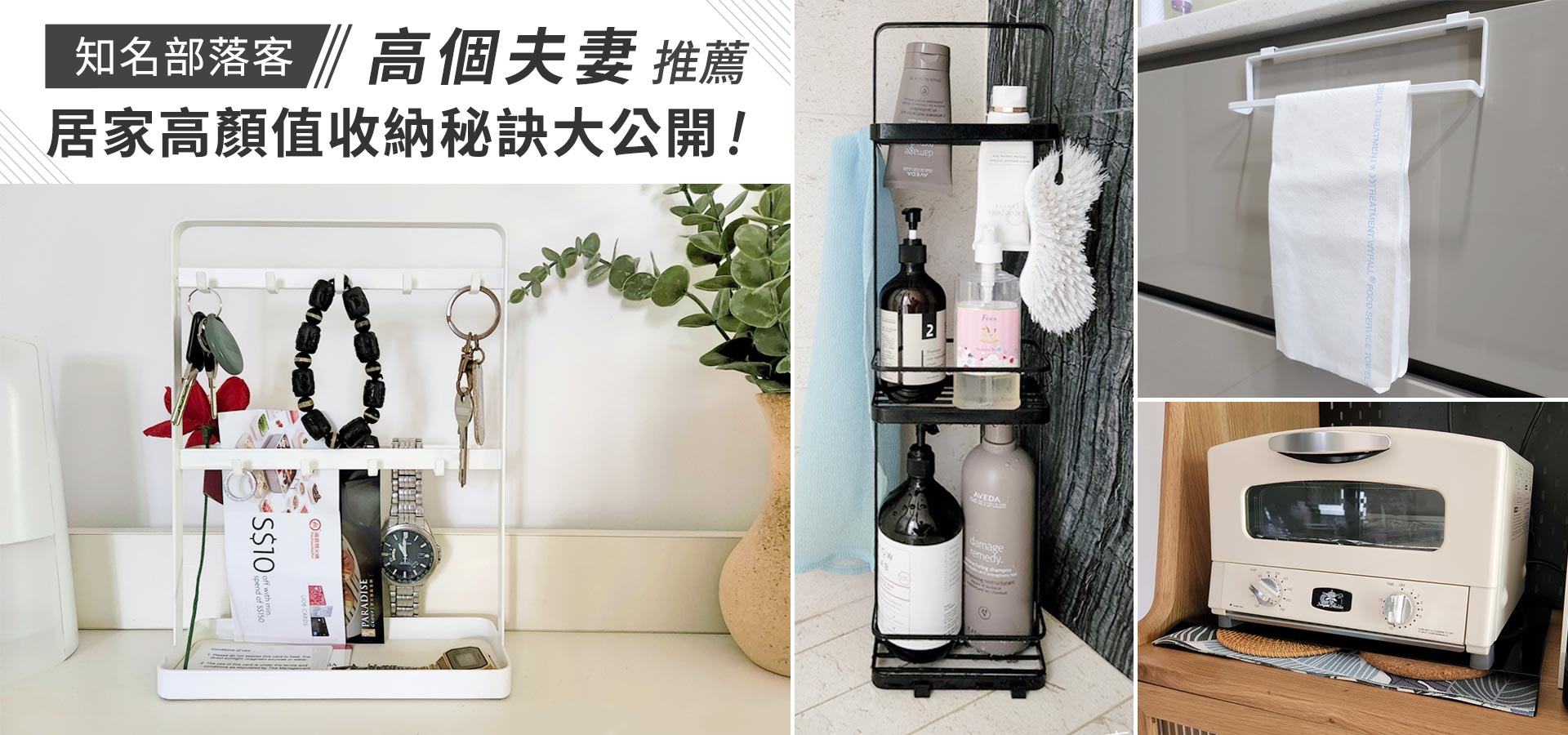 滿版banner