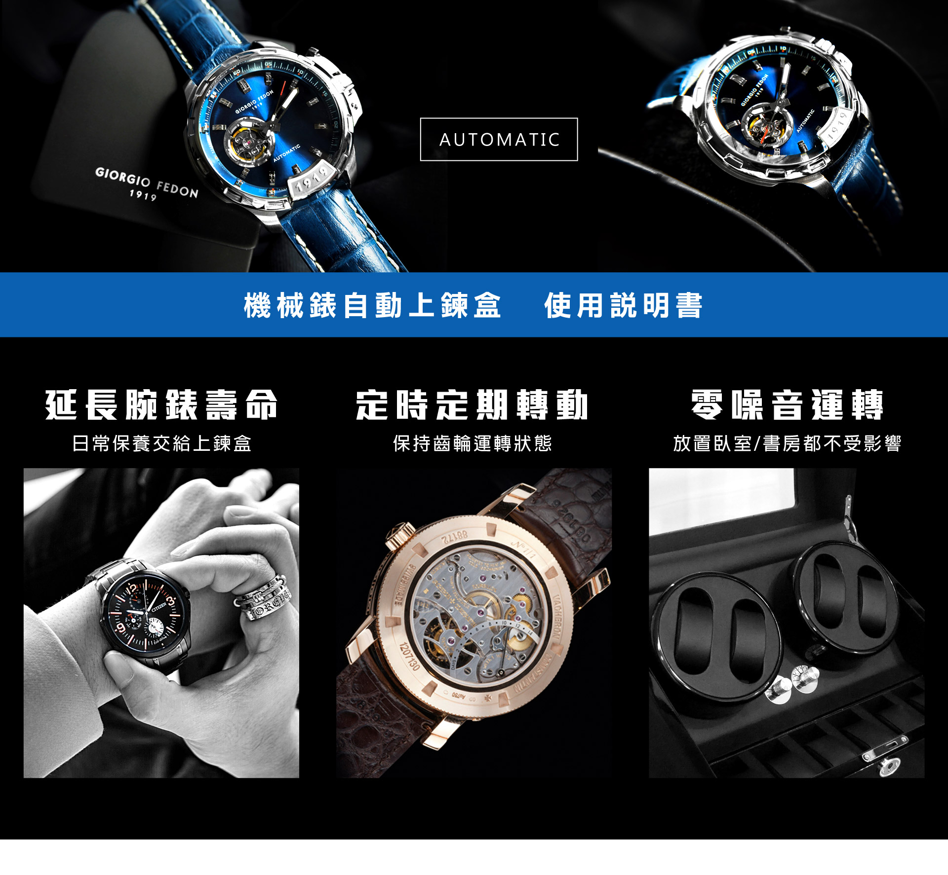 滿版banner