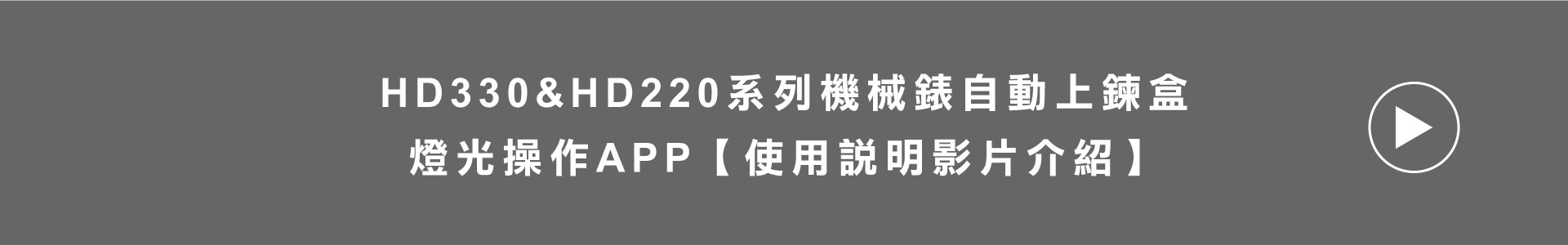滿版banner