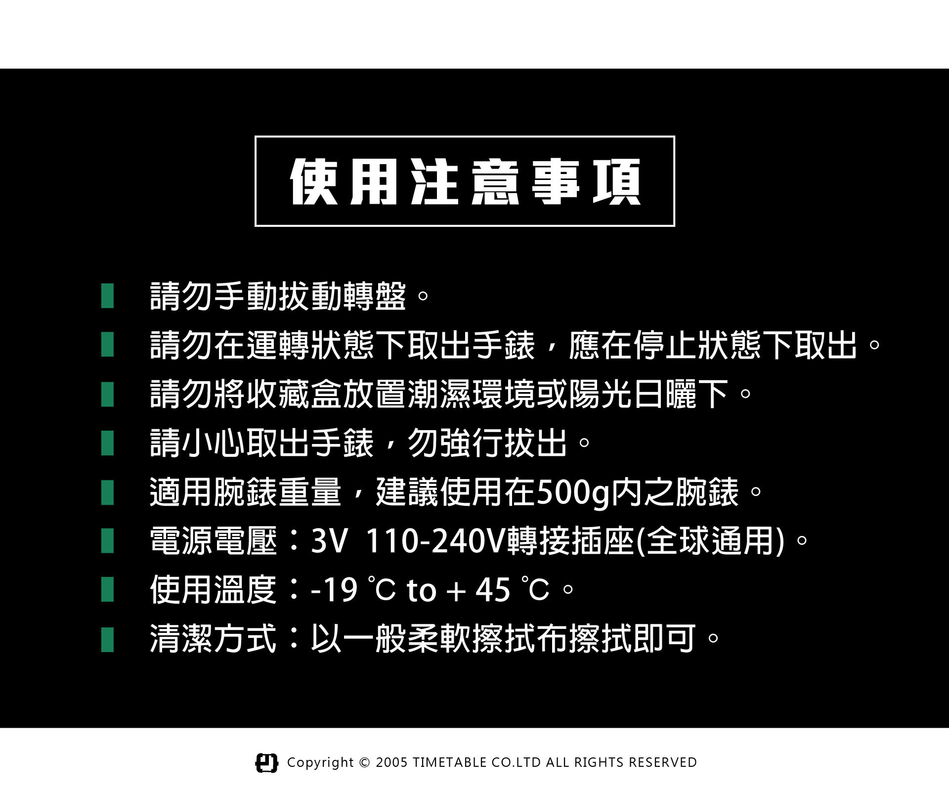 滿版banner