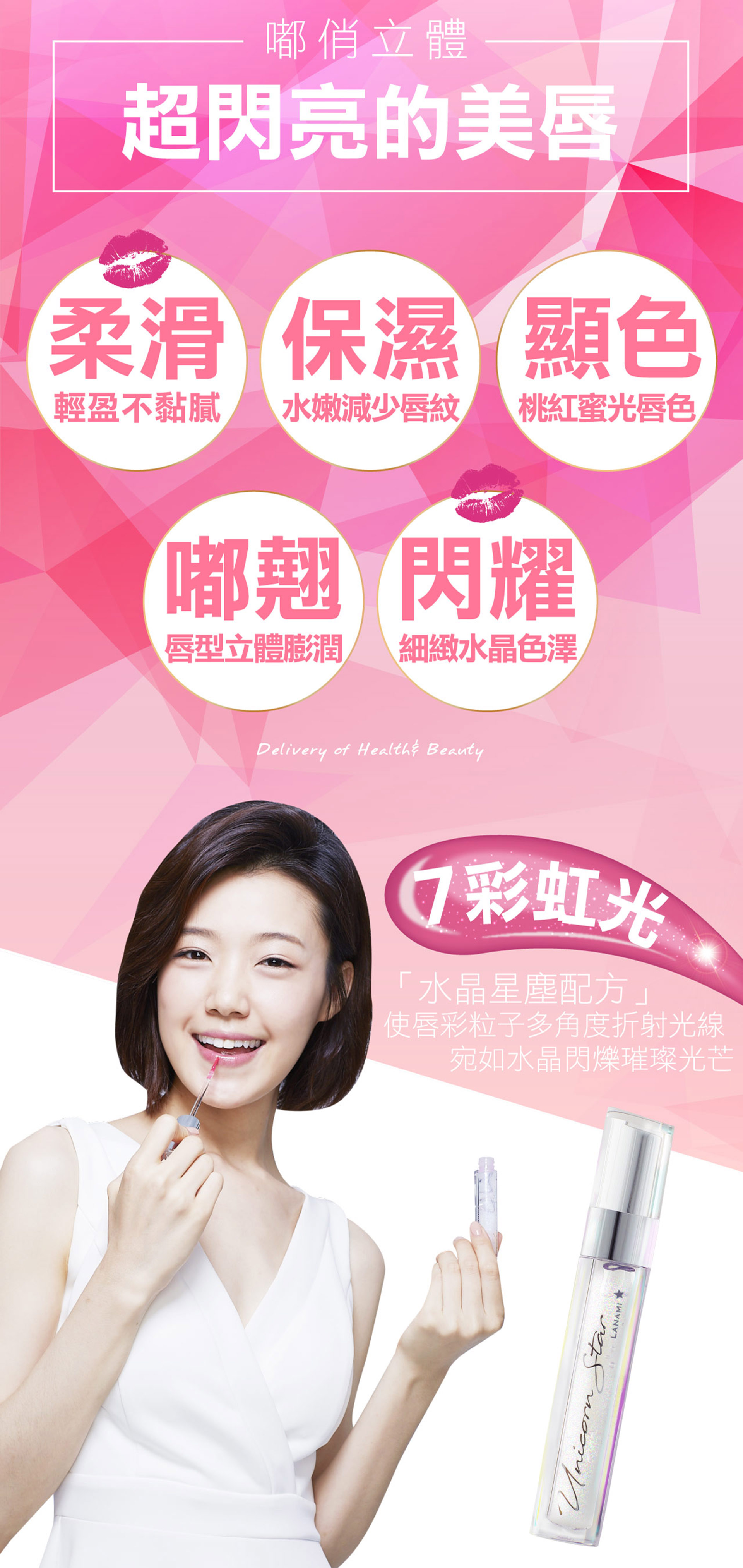 滿版banner