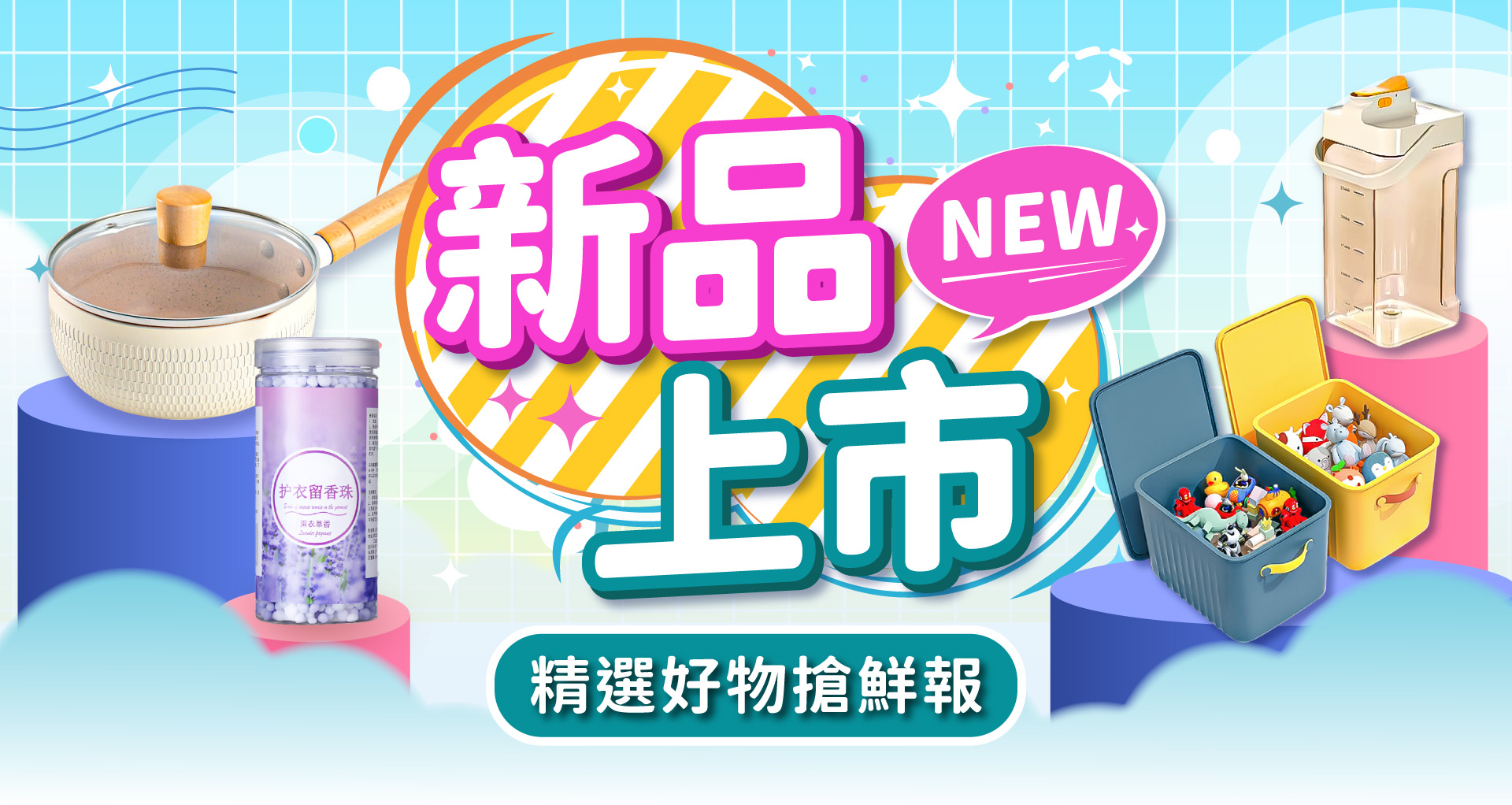 滿版banner