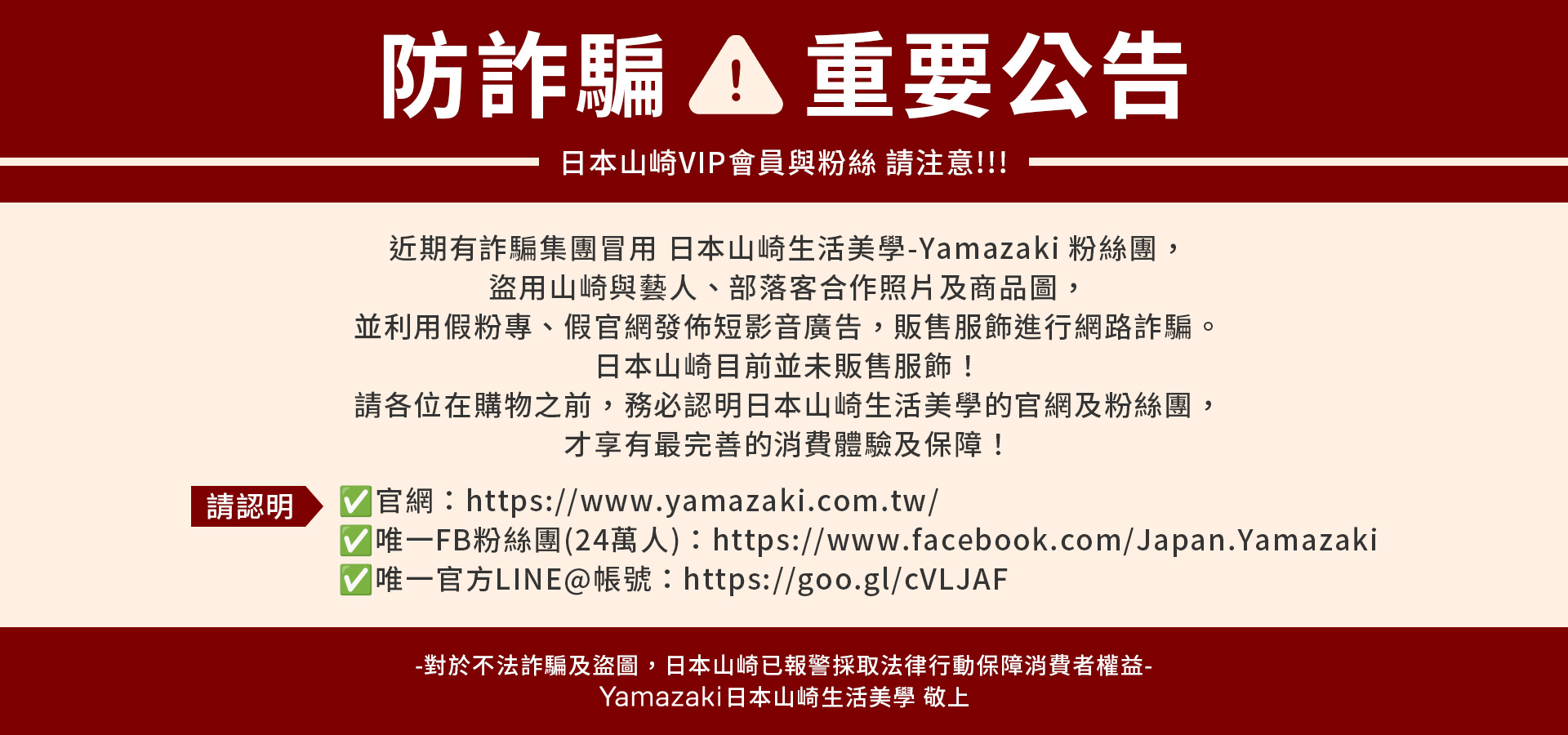 滿版banner