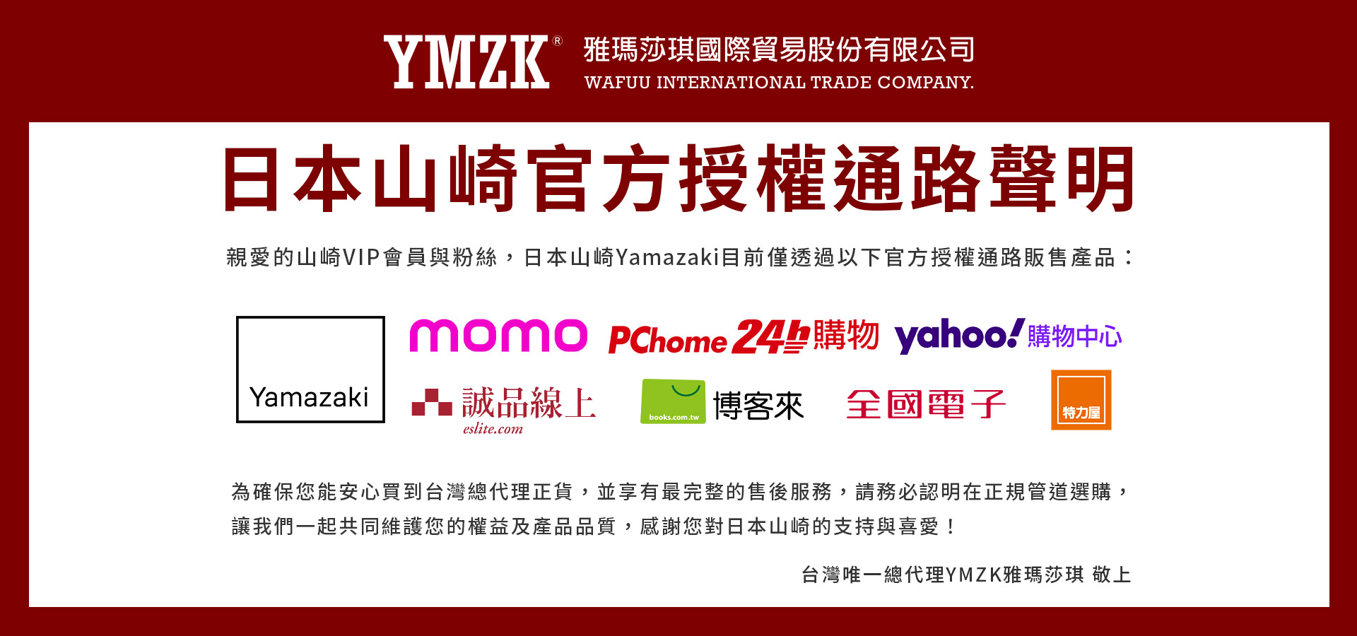滿版banner