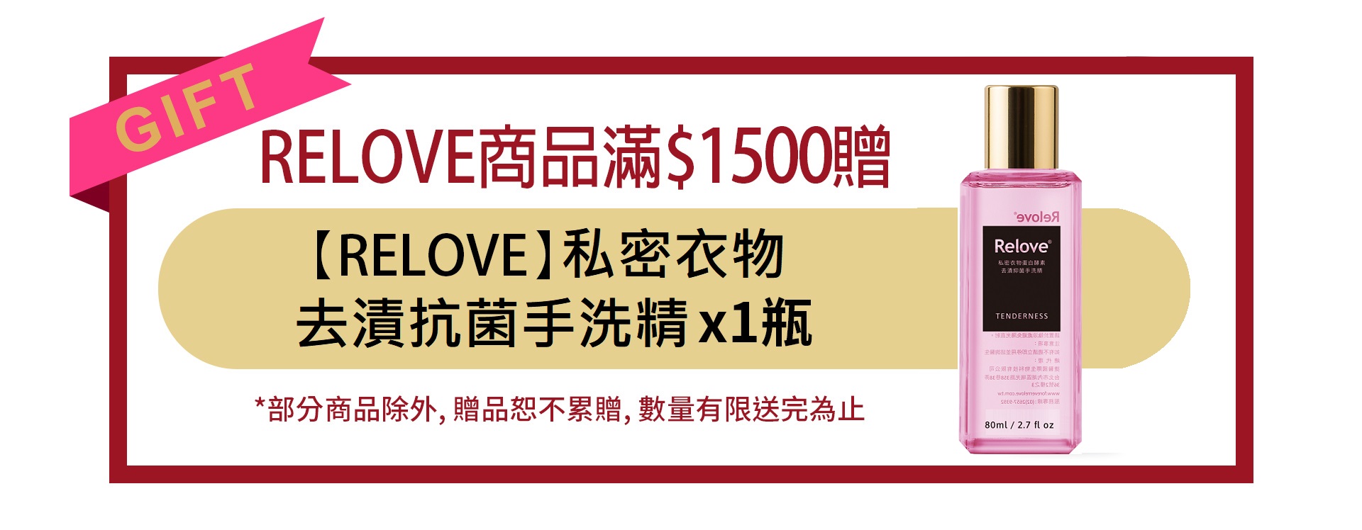滿版banner