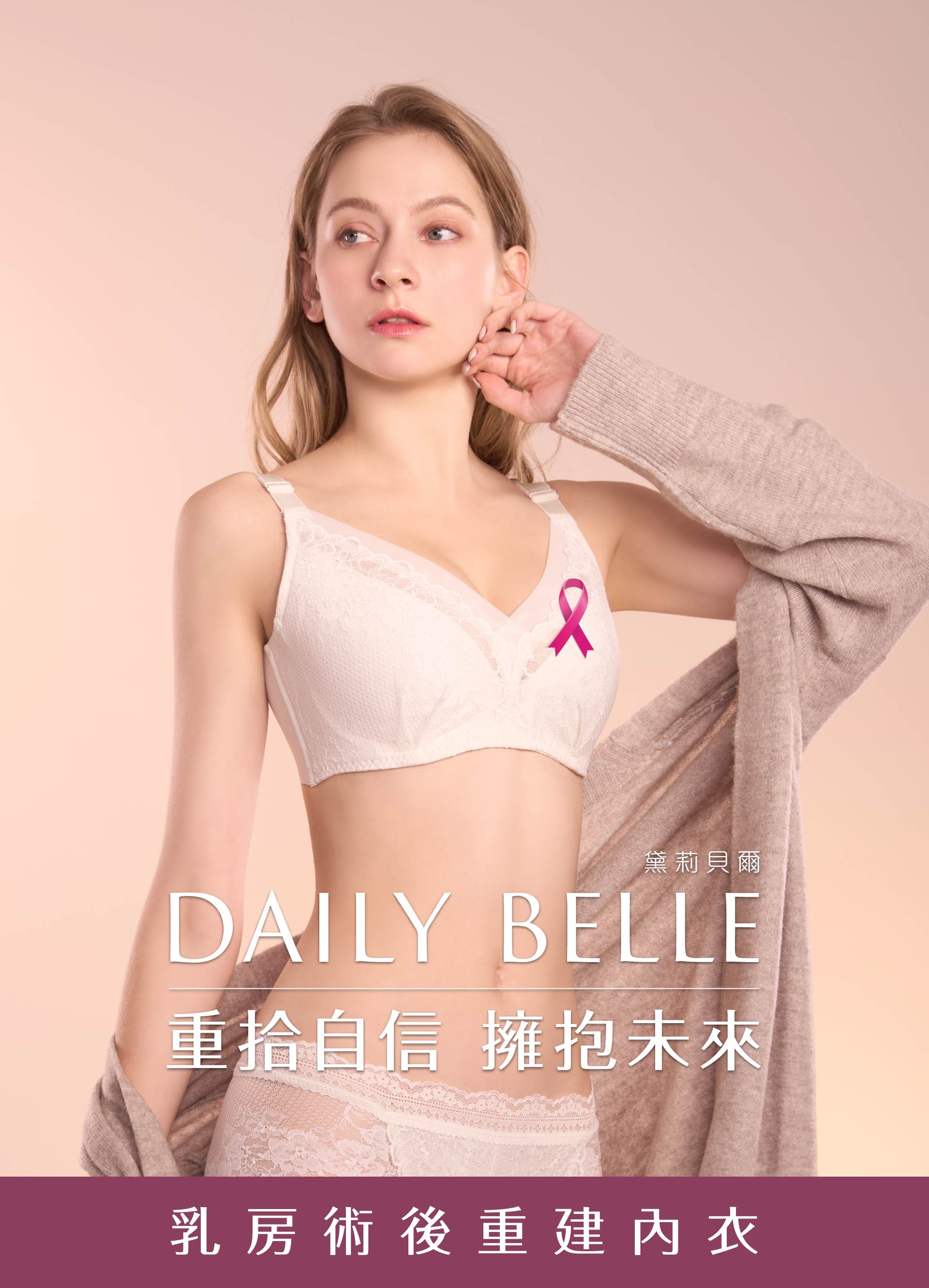 滿版banner